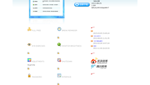 网站评估软件哪个好(网站评估报告怎么写)