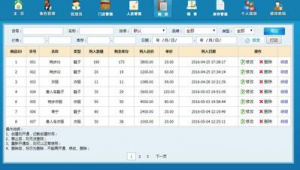 软件仓库网站源码是什么（软件仓库网站源码查询）