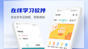 软件 考证（软件证书考试）