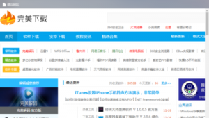 提供软件下载网站的软件（软件下载 网站）