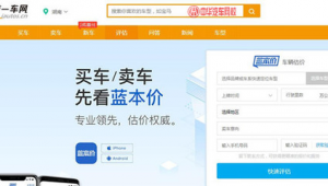 网站估价软件排名榜（网站评估工具）