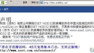 网站封停软件下载（网站封了怎么办）