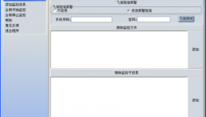 典型的网页防篡改技术有哪些（一般网页防篡改系统能防御哪些攻击）