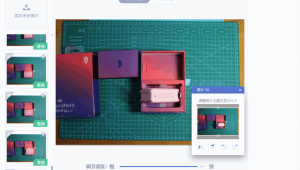 开箱网站机制（开箱网页）