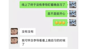 一站两组三会什么意思（一站三员）