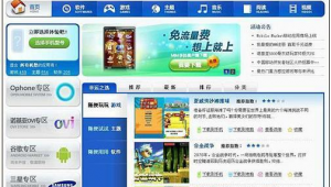 itz软件下载（itapp下载）
