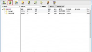 方可软件网站下载（方可软件网站是什么）