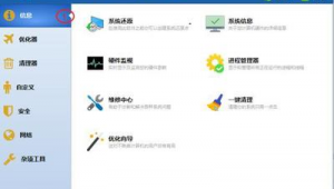 win10系统优化软件（window10 优化）