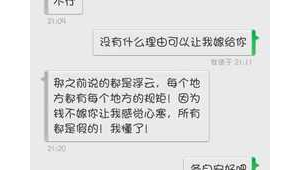 吵架软件对话网站有哪些（吵架专用软件）