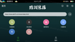 软件网站夜雨在线观看（夜雨软件集合）