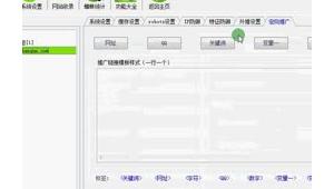 克隆侠站群操作方法（克隆侠站群是病毒网页吗）