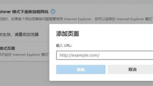 做网站需要什么硬件（做网站麻烦吗）