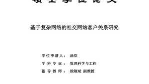 英语作文社交软件（作文交流软件）