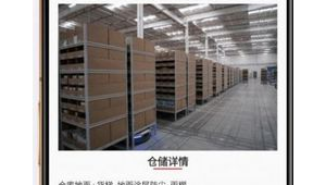 软件仓库网站详情查询（软件库官网）