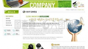 公司软件下载网站有哪些（公司免费下载）