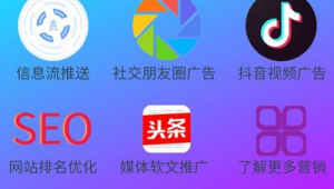 seo 信息流_信息流优化和seo sem的区别