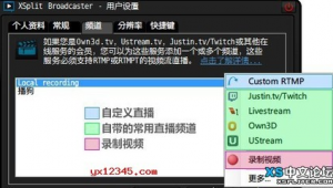 tv 破解软件（破解版tv下载）