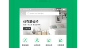 二手房app推荐（可靠的二手房app）