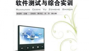 软件课本网站推荐（课本书软件）