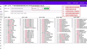 上海哪家seo好（快排seo排名软件）