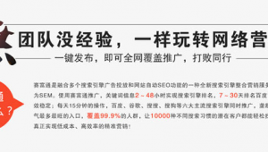 临西县新闻网_临西县宣传片