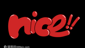 nice 软件（nice软件网页登录）