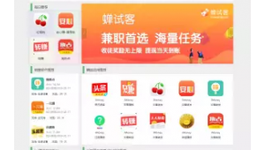 软件试玩推广网站推荐（软件试玩推广网站哪个好）