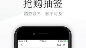 花心软件是真的假的(花心软件怎么打不开)