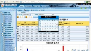 测试网页软件（测试网下载）