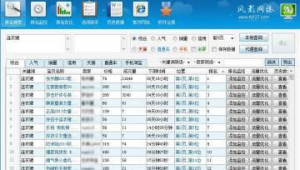 淘宝手机排名优化软件下载（淘宝手机端排名）