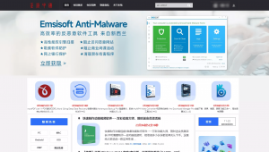 搜网址软件（搜索软件网址大全）