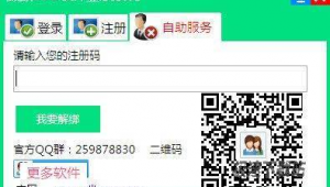 麒麟seo软件下载（麒麟seo外推）