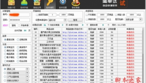 软件联盟软件汇总(软件联盟怎么搜不到了)