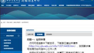 百度贴吧西安交通大学（西安交通大学主楼群）