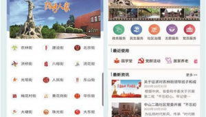 广州网站优化推广_越秀seo搜索引擎优化