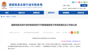 海曙网站关键词优化软件（宁波搜索推广）