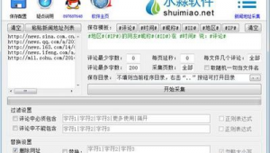 网站通讯软件下载安装（通信网站有哪些）