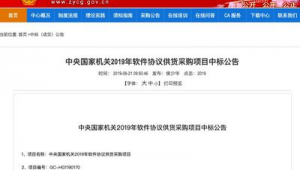 软件求购网站有哪些（求购是什么软件）
