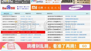 招人软件网站推荐（招聘最新软件）