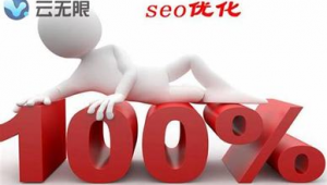 黑河网站优化_黑河网站建设