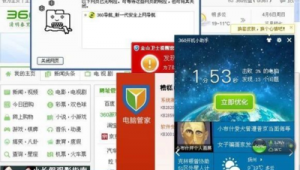 电脑优化软件哪个好用（电脑优化的软件）