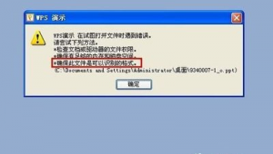 网站软件突发损坏,数据丢失、功能紊乱,紧急状况待解