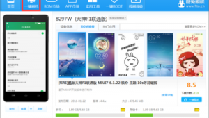手机系统优化软件哪个好（手机系统优化软件绿色版）