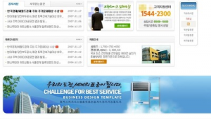 网站搜索软件app(网站搜索的软件)