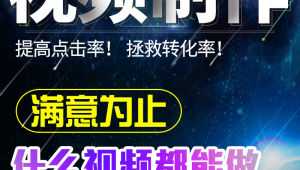 本溪网站制作软件