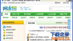 软件基地的网站有哪些(软件基地的网站是什么)