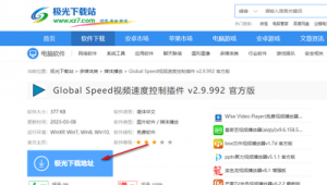 中新软件 网站
