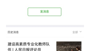 作文网的app（作文比较好的网站有哪些）