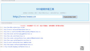 seo黑帽教程（黑帽关键词排名）