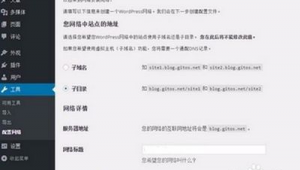 怎样快速建站（如何快速建站）
